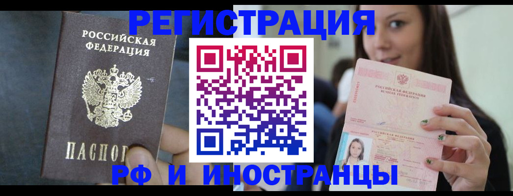 пропишу в квартире в Орле